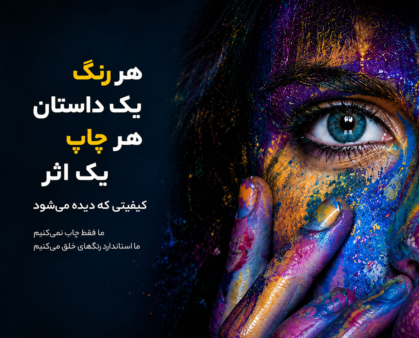 عکس اول